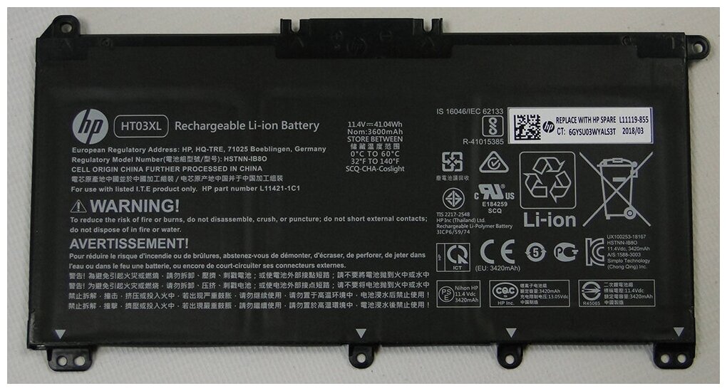 Аккумулятор для ноутбука HP 14-ce 14-cf 14-ck 14-cm14-ma 15-cs 15-cw 15-da 15-db 17-by 17-