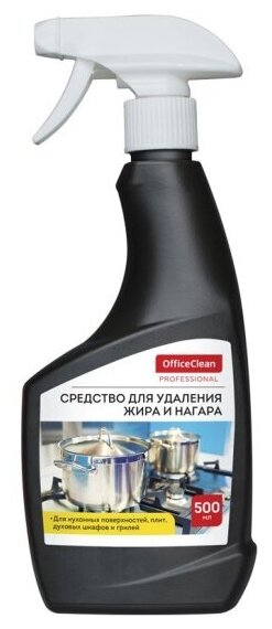 Чистящее средство Officeclean Professional Антижир, спрей, 500 мл