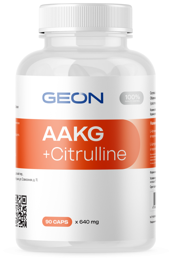 GEON AAKG+Citrulline (90 капсул)