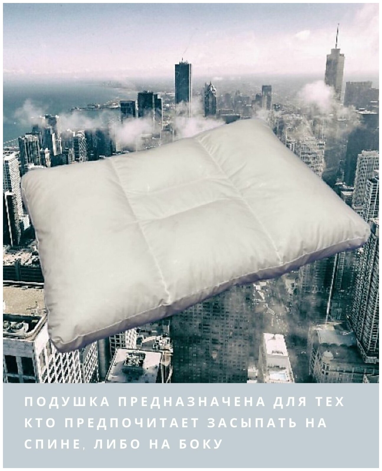 Гипоаллергенная подушка 45х65 см, анатомическая подушка для сна, разновысокая подушка. Артикул ПСО6(45х65) - фотография № 2