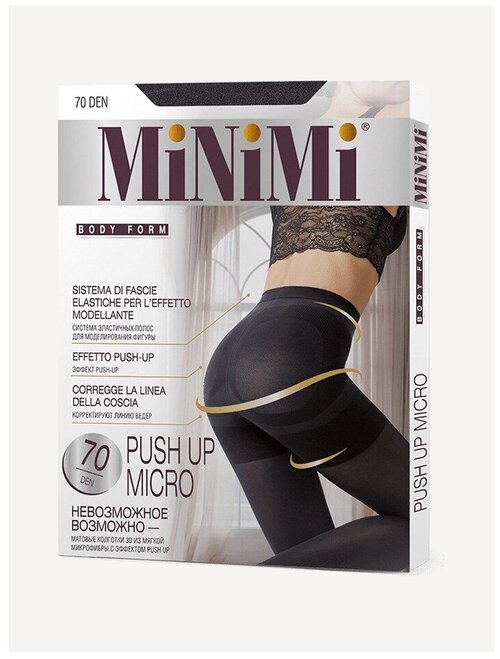 Колготки  MiNiMi Push Up Micro, 70 den, с ластовицей, утягивающие, с шортиками, матовые, размер 2, серый