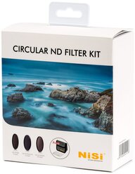 Набор светофильтров Nisi ND FILTER KIT 77mm