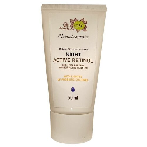 Мелаврикс - CREAM- GEL FOR THE FACE ( Крем-гель ночной актив ретинол), туба 50 мл.