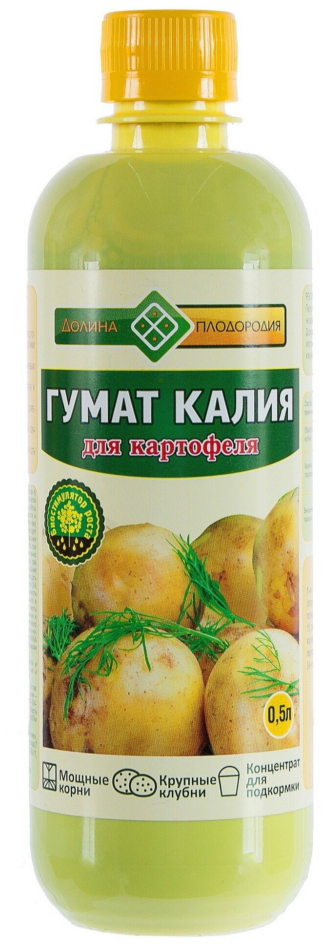 Гумат Калия «Долина плодородия» для картофеля 0.5 л - фотография № 6