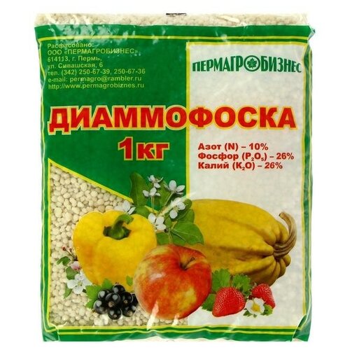 Удобрение минеральное Диаммофоска, 1 кг