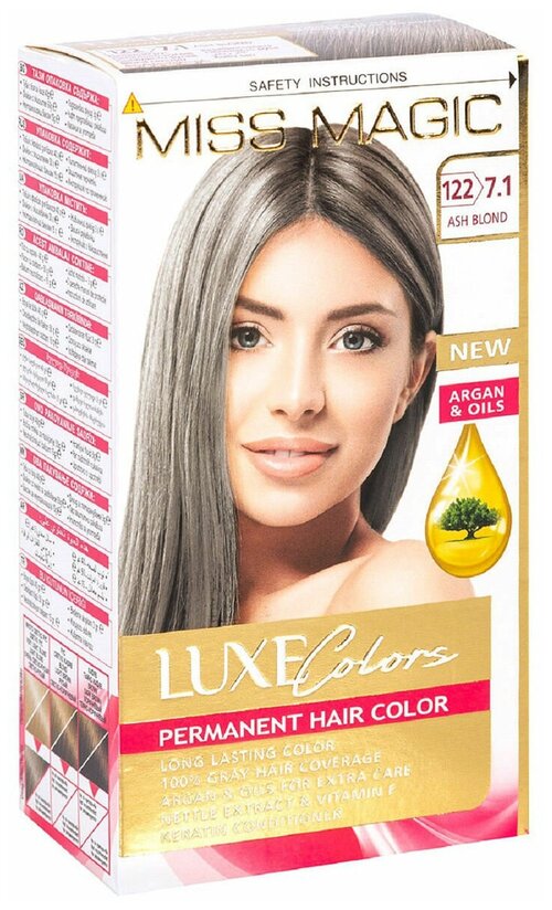 Miss Magic Luxe Colors Стойкая краска для волос  c экстрактом крапивы, витамином F и кератином, 122 (7.1) пепельный блонд, 125 мл