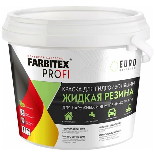 акриловая краска для гидроизоляции farbitex жидкая резина черный 1 кг 4300008709 Краска для стен Жидкая резина FARBITEX PROFI 1 кг черная