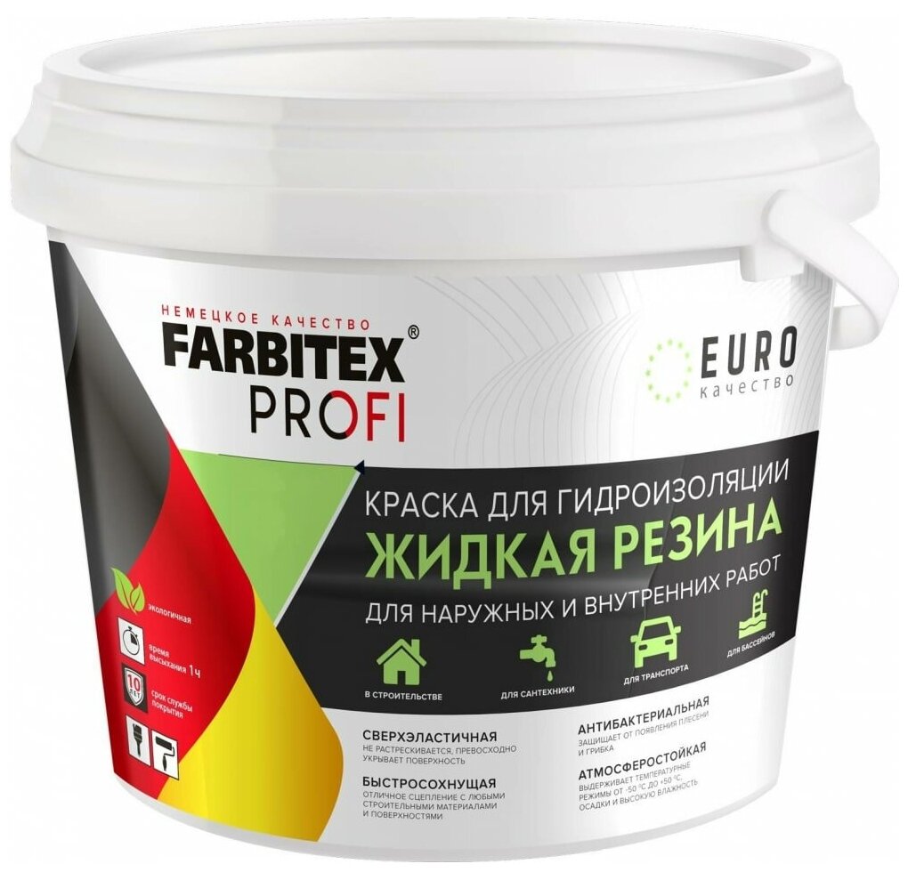 Краска для стен Жидкая резина FARBITEX PROFI 1 кг черная