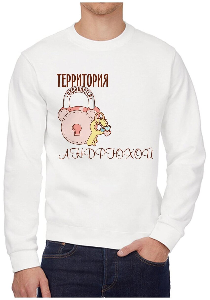 Свитшот CoolPodarok  размер 54    белый