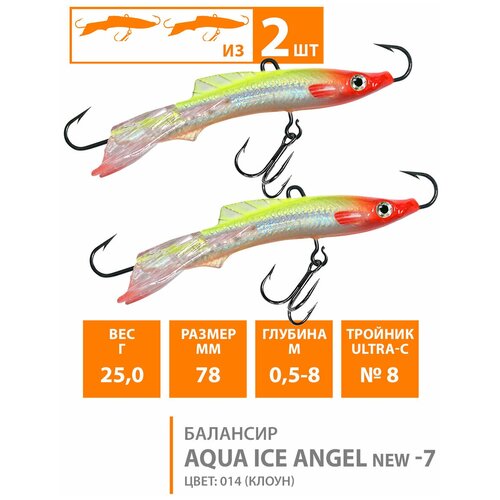 фото Балансир для зимней рыбалки aqua ice angel-7 78mm 25g цвет 014 2шт