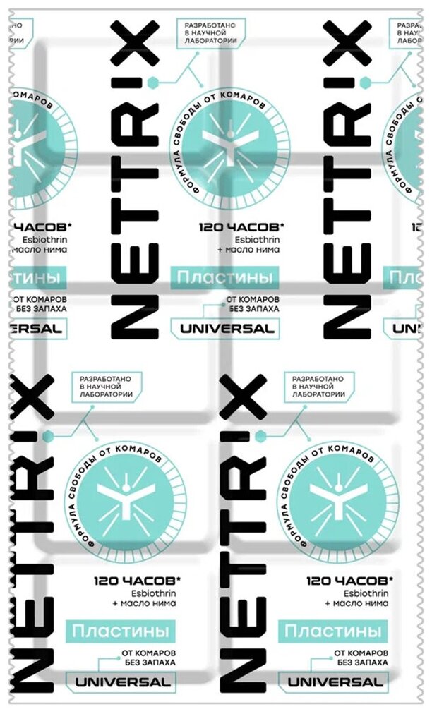 Пластины от комаров Nettrix Universal 10 шт