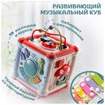 Развивающий музыкальный куб Ave! Baby SmartCube рубиновый, развивающие игрушки, игры для малышей, сортер - изображение