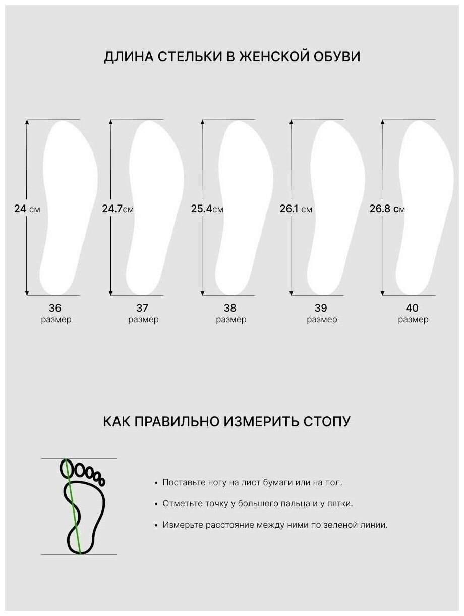 Ботинки челси Reversal