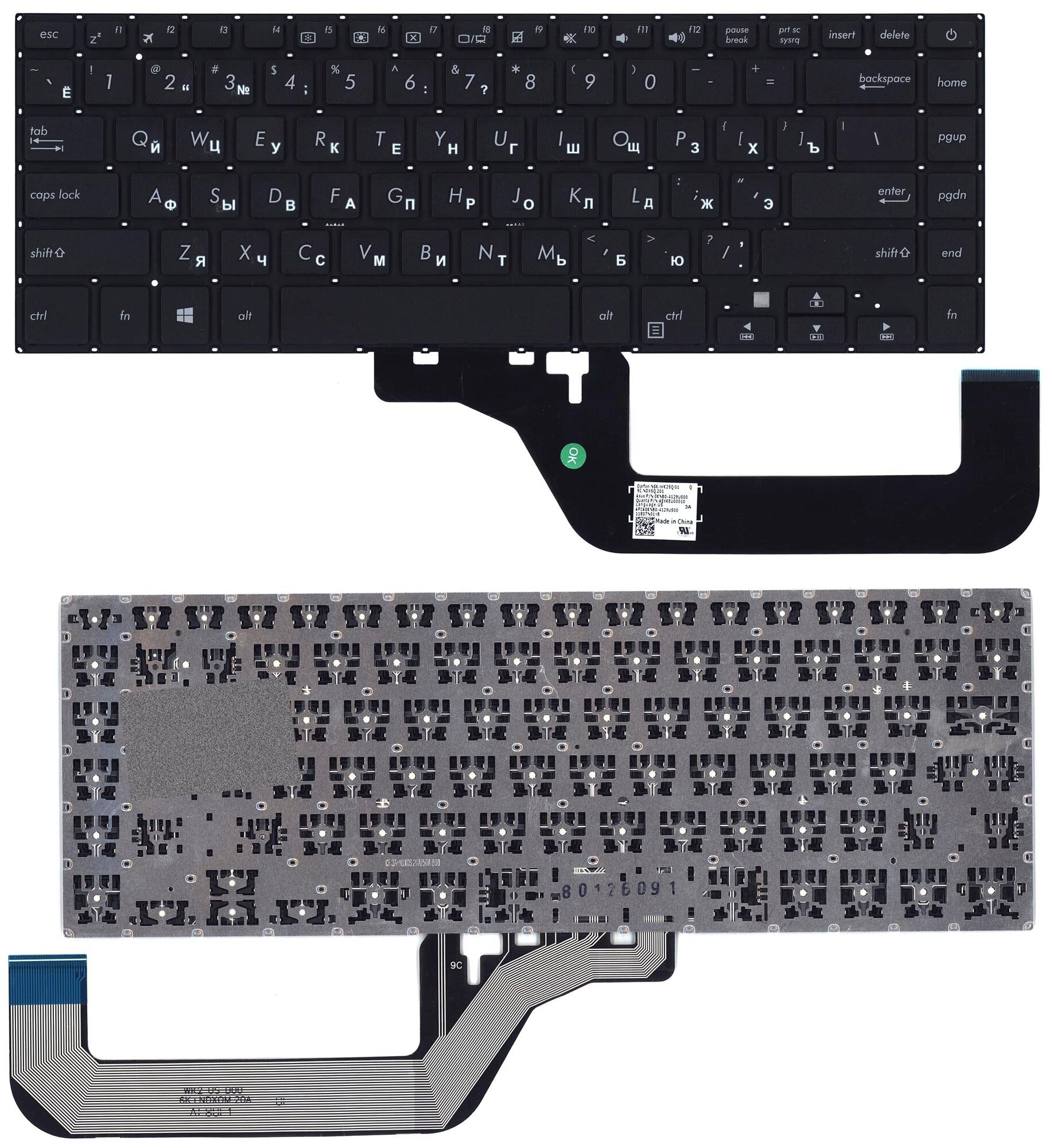 Клавиатура для ноутбука Asus VivoBook 15 X505 черная
