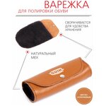 Салфетка-варежка для полировки обуви Guin Бежевая, бархотка для чистки, ухода и блеска - изображение