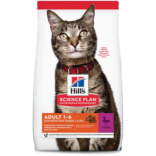 Сухой корм Hill's Science Plan для взрослых кошек для поддержания жизненной энергии и иммунитета, с уткой, 1,5 кг
