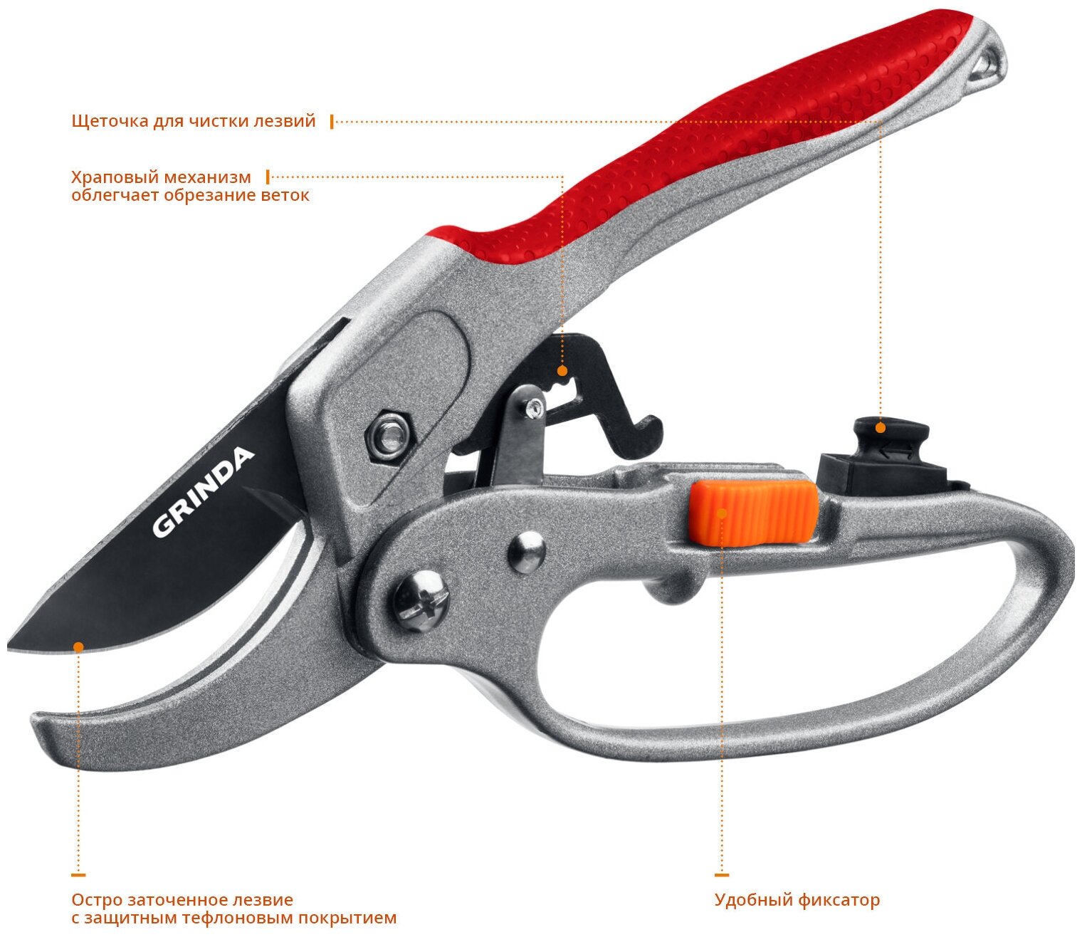 GRINDA G-15 200 мм, с эфесом, с алюминиевыми рукоятками, Контактный секатор (8-423034) - фотография № 2