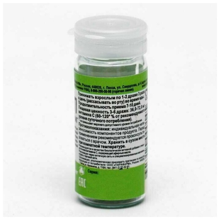 Комплекс «Шалфей П» 25 мг противовоспалительное противомикробное антисептическое действие 15 драже по 450 мг