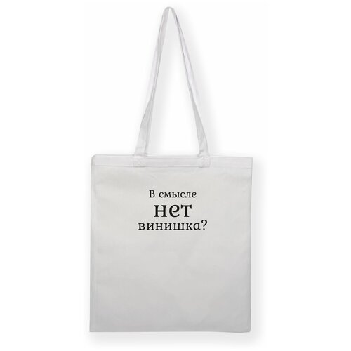 фото Сумка авоська gerasim, белый