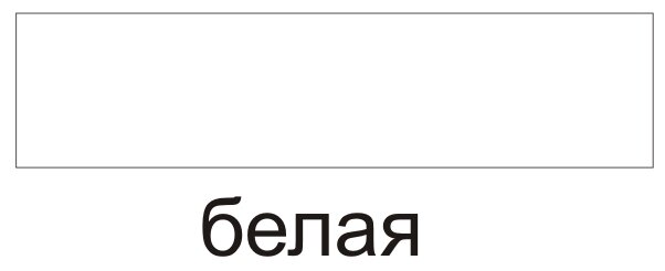 Краска White Line для влажных помещений\ Акриловая дисперсия\ Шелковисто-матовое покрытие\ 1.3 кг\ Белый - фотография № 8