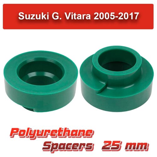 Проставки задних пружин Suzuki TD54 25 мм