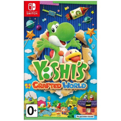 Yoshi's Crafted World [Nswitch]