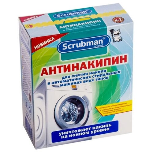 SCRUBMAN / Антинакипин для снятия накипи в автоматических стиральных машинах всех типов, 250 гр
