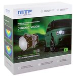 Светодиодный модуль дальнего/ближнего света MTF light BI LED Dynamic Vision Expert LED 3.0