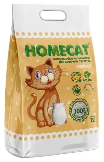 HOMECAT Эколайн Молоко 12 л комкующийся наполнитель для кошачьих туалетов с ароматом молока