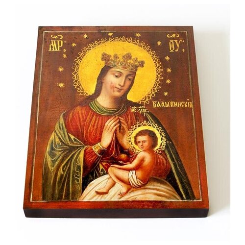 Балыкинская икона Божией Матери, печать на доске 13*16,5 см икона божией матери хлебенная печать на доске 13 16 5 см
