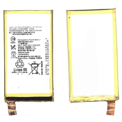 Аккумуляторная батарея LIS1561ERPC для Sony Xperia Z3 Compact D5803 LTE sony original lis1561erpc battery sony xperia z3 mini с4 е5303 m55w d5833 so 02g d5803 d5833 e5363 e5333