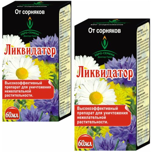 Ликвидатор средство от сорняков 120 мл, набор 2 флакона по 60 мл ликвидатор средство от сорняков 500 мл набор 5 флакона по 100 мл