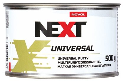 Шпатлевка NOVOL "NEXT UNIVERSAL", многофункциональная, мягкая, банка 500 гр. с отвердителем