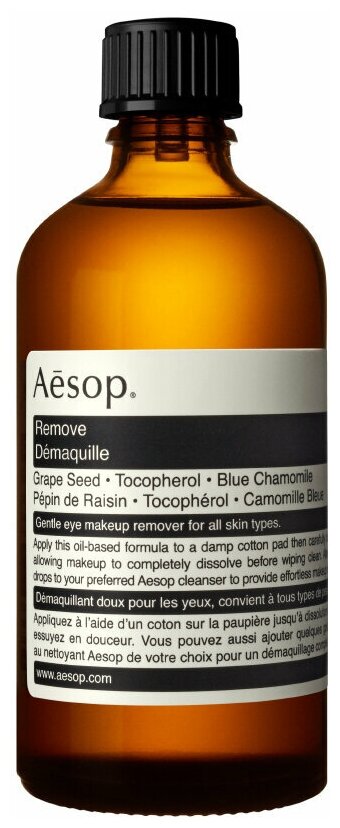 AESOP Remove 60 ml средство для снятия макияжа