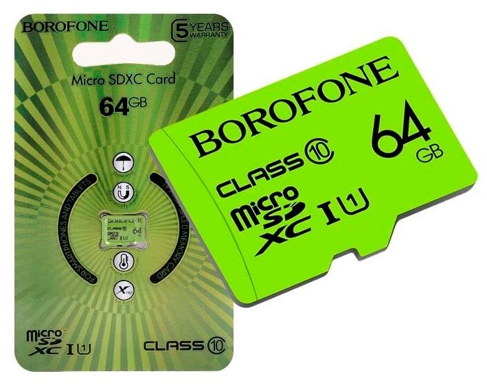 Карта памяти microSDXC BOROFONE I(1) 64GB зеленый