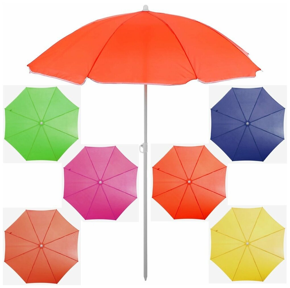 Зонт пляжный «Классика» d=150 cм h=170 см цвета микс
