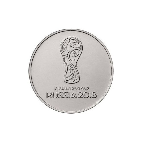 (08) Монета Россия 2018 год 25 рублей ЧМ по Футболу. Эмблема Медь-Никель UNC 13 ммд монета россия 2017 год 25 рублей три богатыря медь никель unc