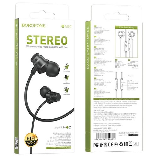 Наушники Borofone BM62 проводные черны 86400₽