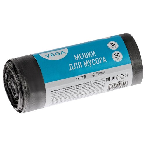 Мешки для мусора 35 л Vega ПНД, 50*60 см, 6мкм, 50 шт., черные, в рулоне