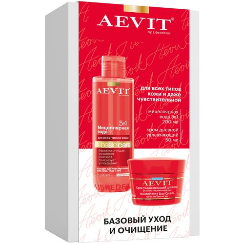 AEVIT BY LIBREDERM Набор Базовый уход и очищение для лица