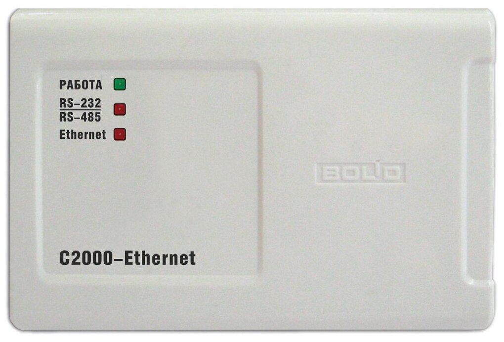 С2000-Ethernet