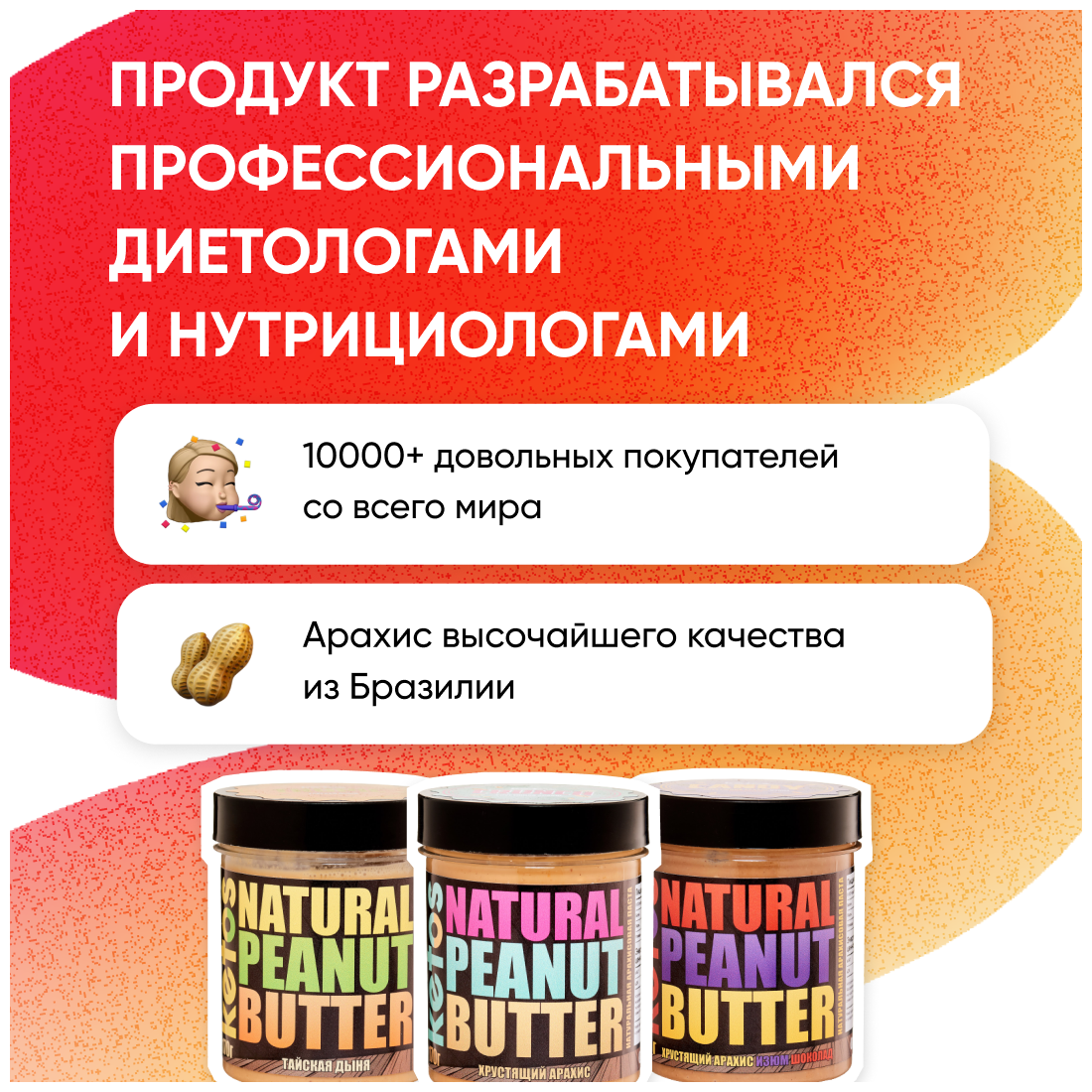 Арахисовая паста Ketos Choco 400 гр, без сахара, 100% натуральная - фотография № 3