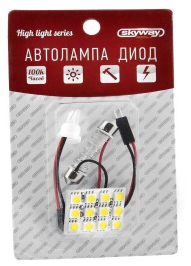 Панель светодиодная 12V 12 SMD диодов, 30*25мм Белая SKYWAY (блистер), S03301001