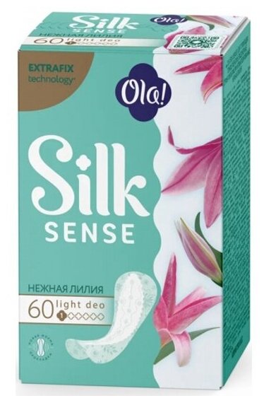 Ежедневные ароматизированные прокладки Ola ! LIGHT Нежная лилия, мультиформ, 60 шт