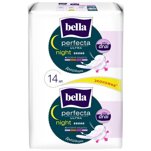 Bella прокладки Perfecta ultra night silky drai, 6 капель, 14 шт.