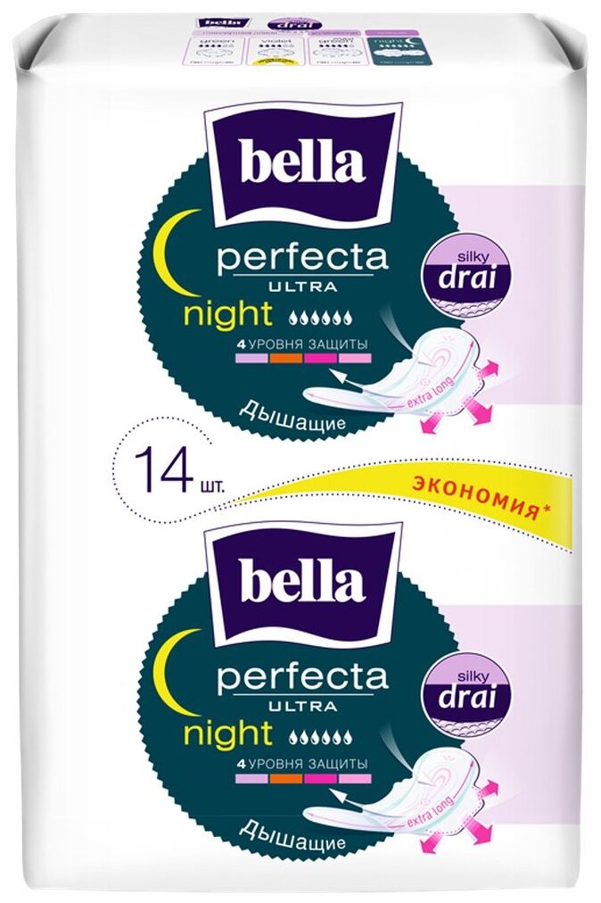 Ночные прокладки женские bella Perfecta Night silky drai, 14 шт.