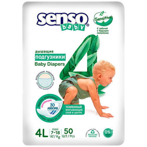 Senso Premium Подгузники «SENSITIVE» 4L (7-18кг) 50шт детские