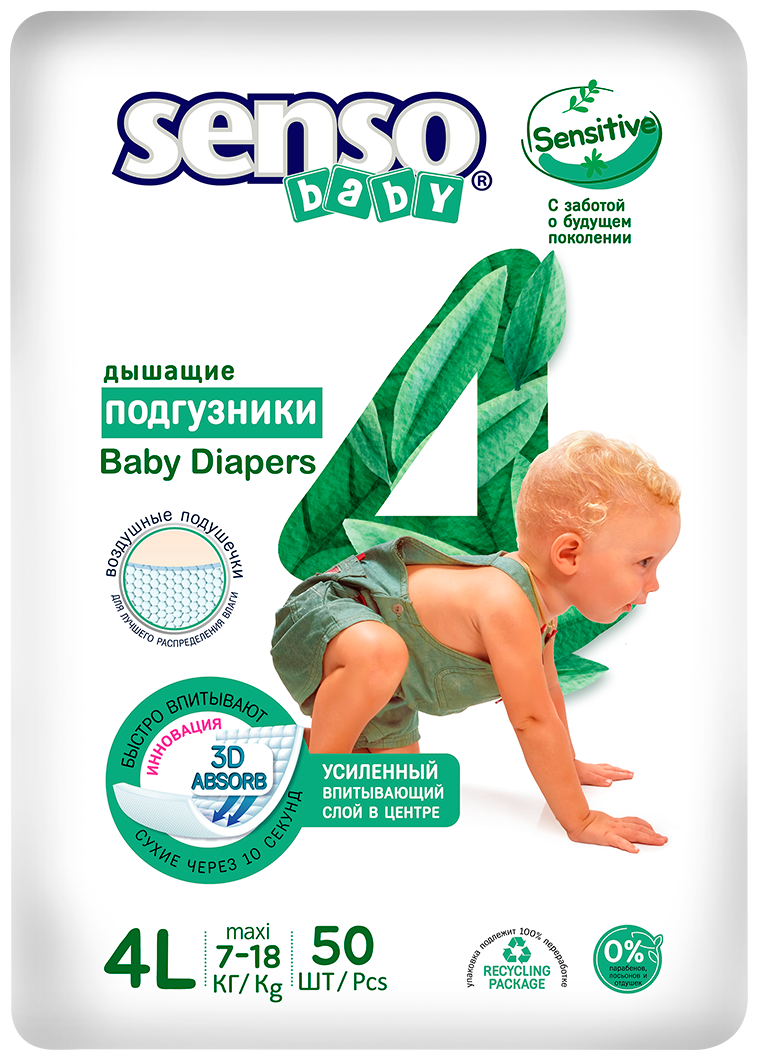 SENSO/сенсо Baby Подгузники для детей «SENSITIVE» SN 4-50 (7-18кг) 50шт