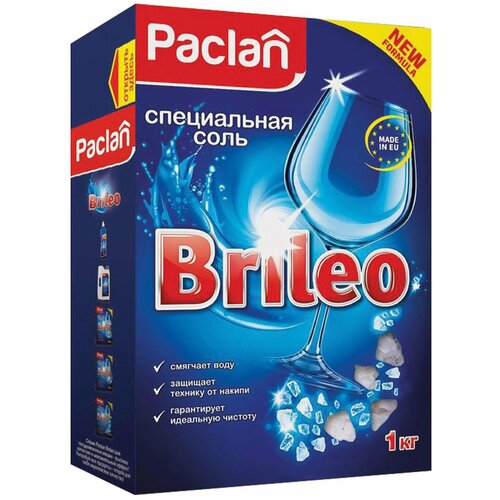 Соль для смягчения воды и удаления накипи в посудомоечных машинах 1 кг PACLAN Brileo, 419150