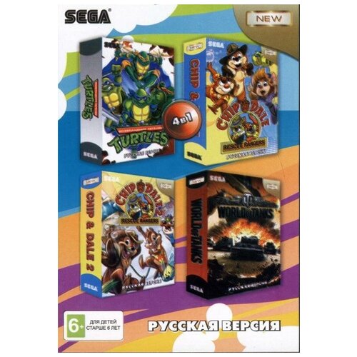 sega mega classics collection volume 3 хорошие игры pc английский язык Сборник игр 4 в 1 A-401 Черепашки Ниндзя / Chip and Dail 1 / Chip and Dail 2 / World of Tanks Русская Версия (16 bit)